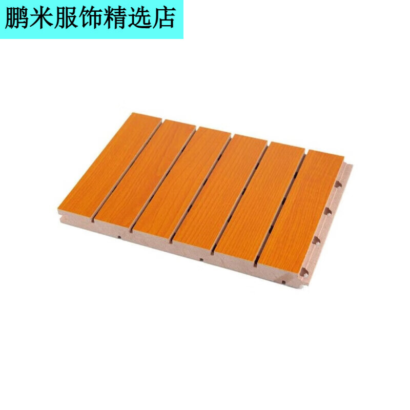 槽木質(zhì)吸音板木質(zhì)吸音板槽木穿孔防火陶鋁多層教室會(huì)議 普通吸音板 0cm