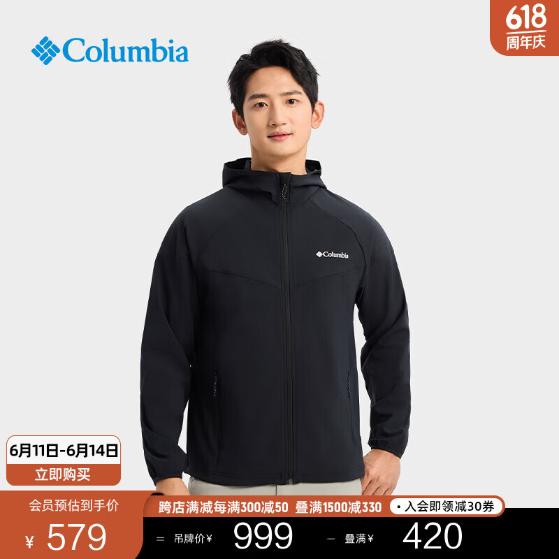 Columbia哥伦比亚户外男子长袖运动软壳衣旅行徒步连帽休闲外套 010（WE5206）24新色 M(175/96A)