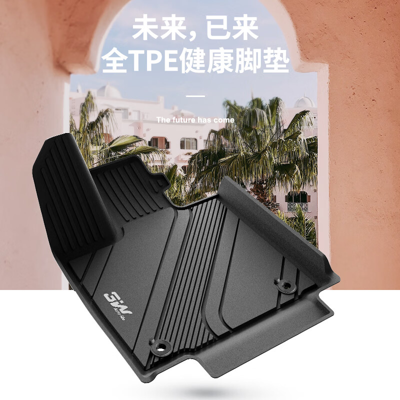 3W适用于26款智己LS6全TPE汽车脚垫L6专车专用防水汽车尾箱垫套组 智己LS6脚垫+毯面/23-25款