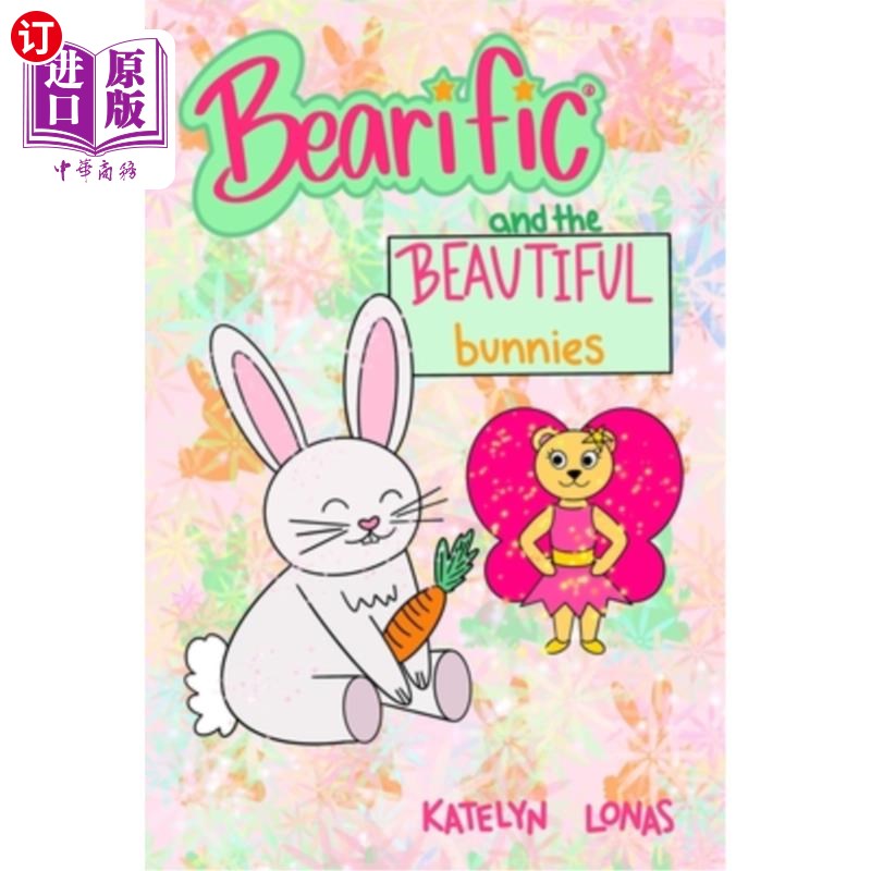 and the beautiful bunnies 小熊(r)和美丽的小兔子