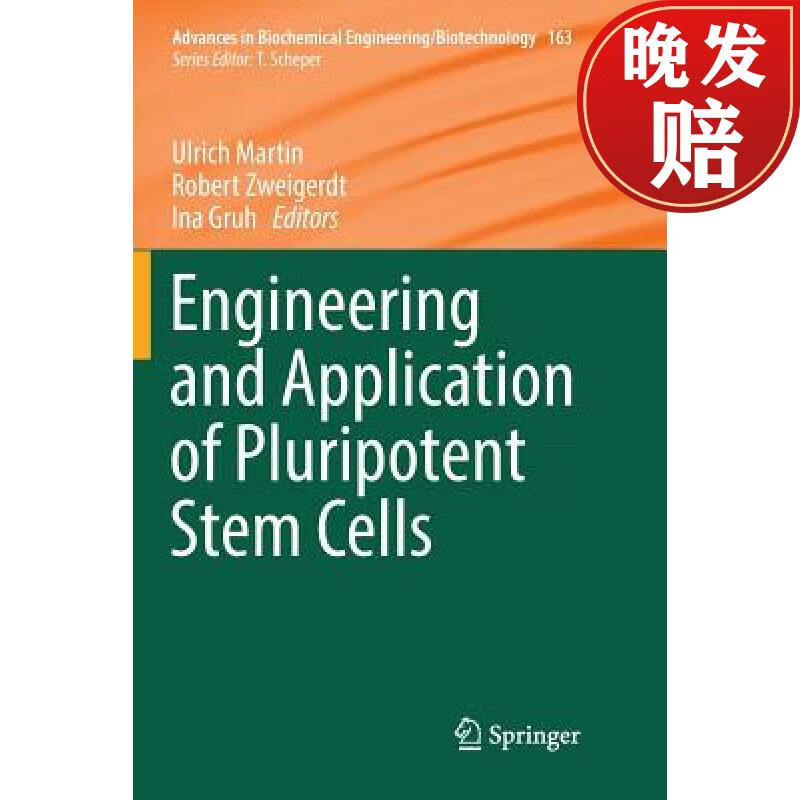 【4周达】engineering and application of pluripotent stem cells