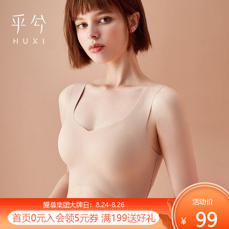 乎兮女士文胸价格走势及产品评测