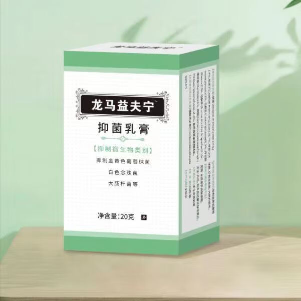 龙马益夫宁新品抑霜益肤宁抑霜湿疹膏抑制金黄色葡萄球菌宝宝蚊虫叮咬
