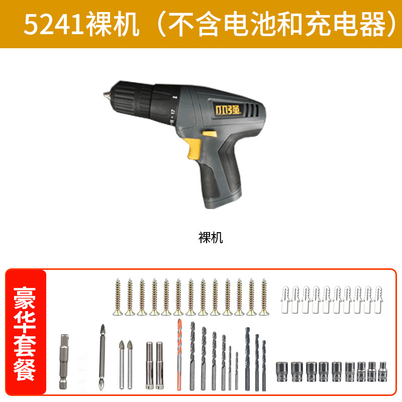 小强电动工具 小强充电手钻大有家用电动工具锂电钻手