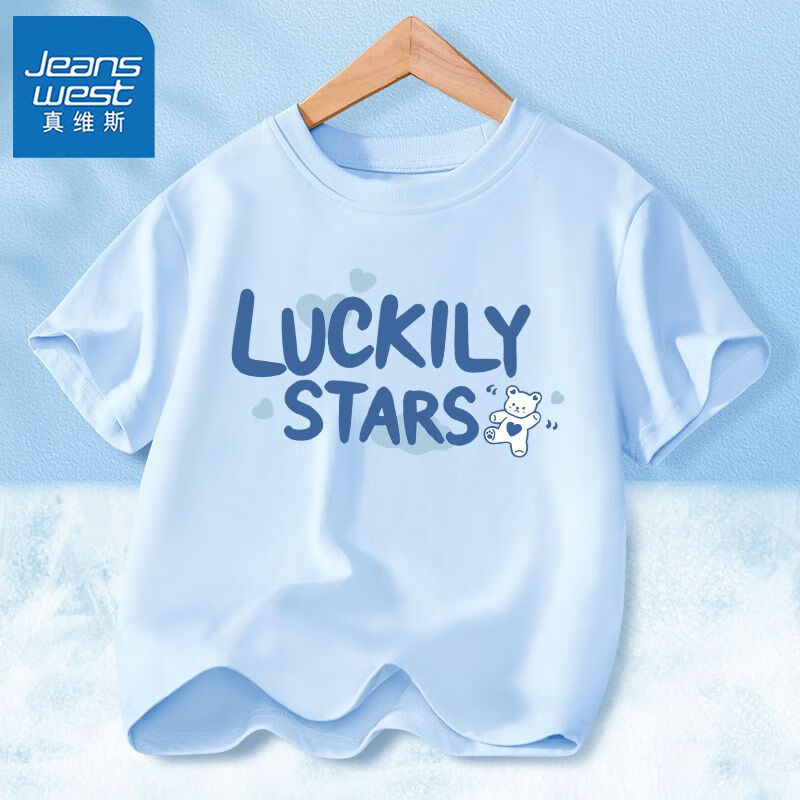 ��ά˹ ��ͯ���޶���T�� YUK201 ��ɫ������ 16.56Ԫ ����