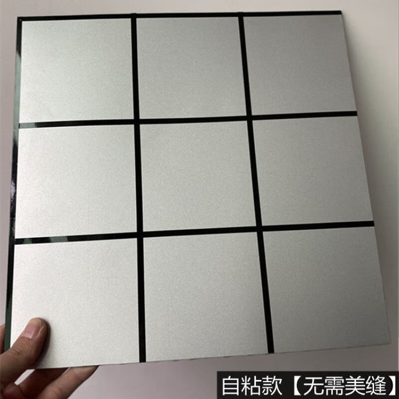 北极圈铝塑板自粘3d立体墙贴厨房卫生间防水防潮奶茶店旧墙翻新贴纸