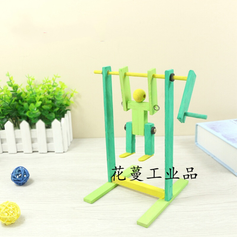 oemg离心力科技小制作模型 手工diy科学实验木制 组装玩具 单杠运动