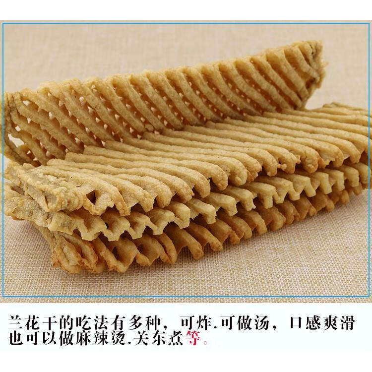 咔芙滋(kafuzi)花干豆制品 陕西花干豆制品 整箱干串麻辣烫火锅食材