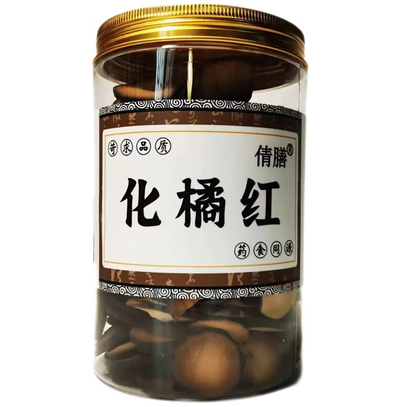 健膳堂 倩膳化橘红 陈年化州橘红胎果桔红  清音亮嗓搭配桔梗罗汉果籽胖大海蒲公英甘草 200克 200克 圆片
