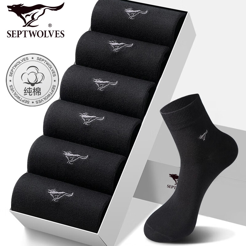 七匹狼黑色袜子男纯棉中筒吸汗透气男士深色全棉短袜男袜92119-6均码高性价比高么？