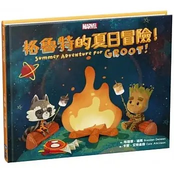 预售 布兰登-迪南 格鲁特的夏日冒险！ 小光点