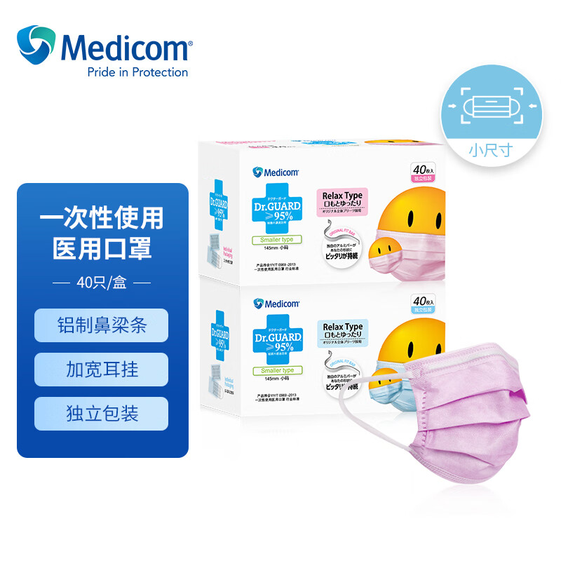 鱼跃yuwelln95口罩独立包装无菌30只一次性n95口罩医用灭菌级防尘成人