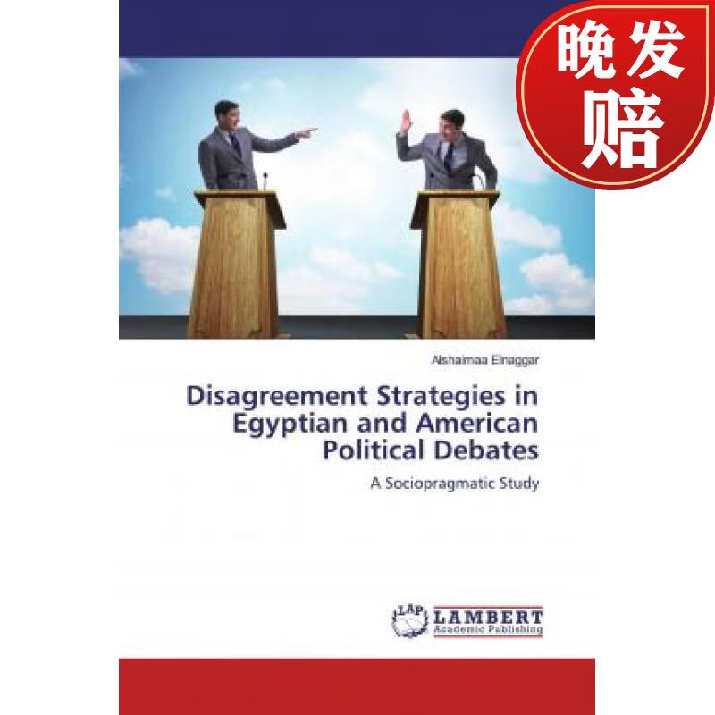 strategies in egyptian and american political debates