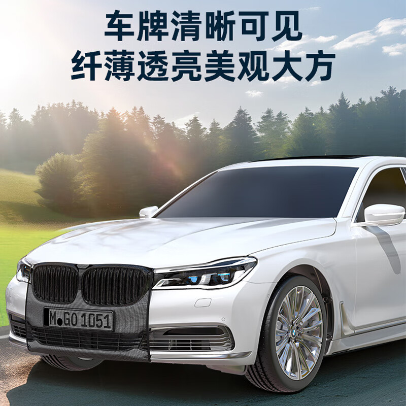 京饭碗汽车水箱防虫网前脸防护网防杨絮车头护网防柳絮冷凝器进气格栅罩 水箱防尘网【黑色】 汽车防虫网口罩防尘透气防蚊虫纱窗