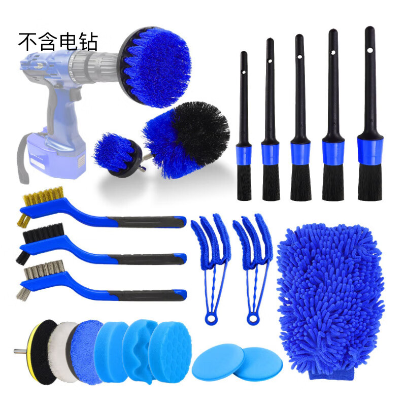 核步电动清洁刷洗车刷细节车身内饰轮毂多功能清洗收纳缝隙洗车毛刷子