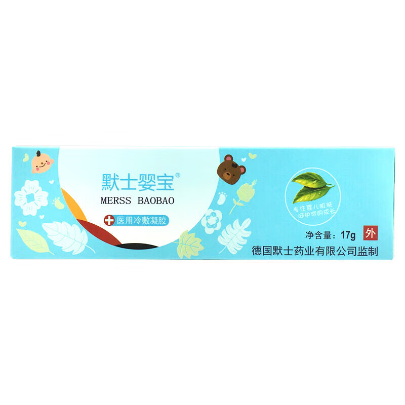 默士婴宝 冷敷凝胶 17g/盒 用于闭合性皮肤损伤修复的冷敷护理 1盒