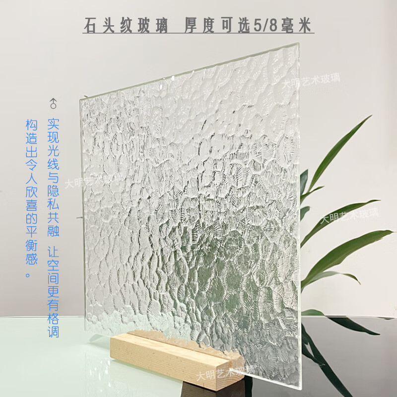 水立方银波纹石头纹钢化艺术玻璃隔断墙定制卫生间门窗 石头纹玻璃