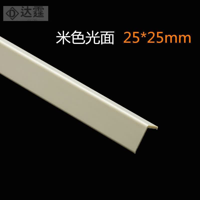 鹰友pvc护角条 pvc护墙角  PVC护角条 护墙角 墙护角 防撞条 墙角保护 2.5宽米色光面 1.5米使用感如何?