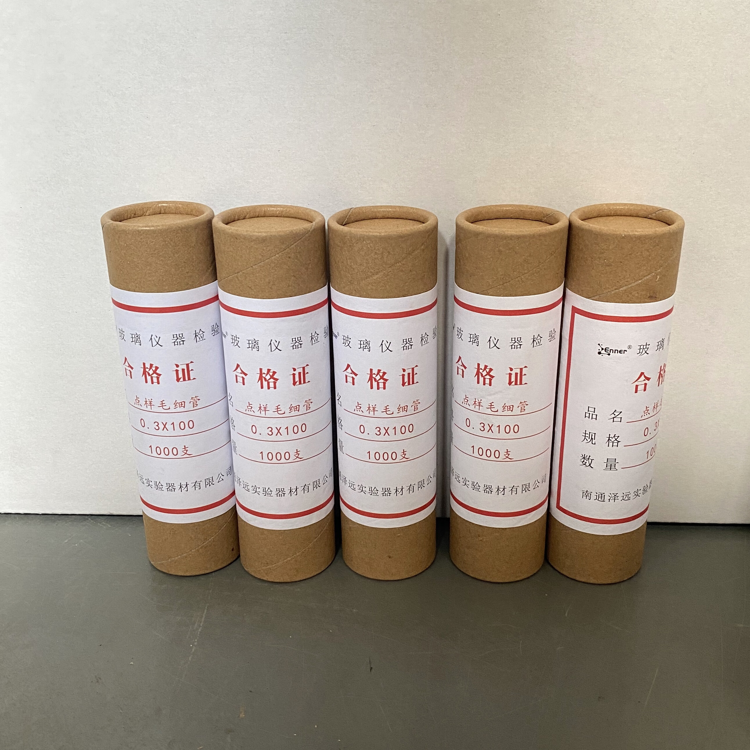 玻璃点样毛细管微量毛细管 0.3mm*100mm 0.5mm*100mm 1000支/筒 0.5mm