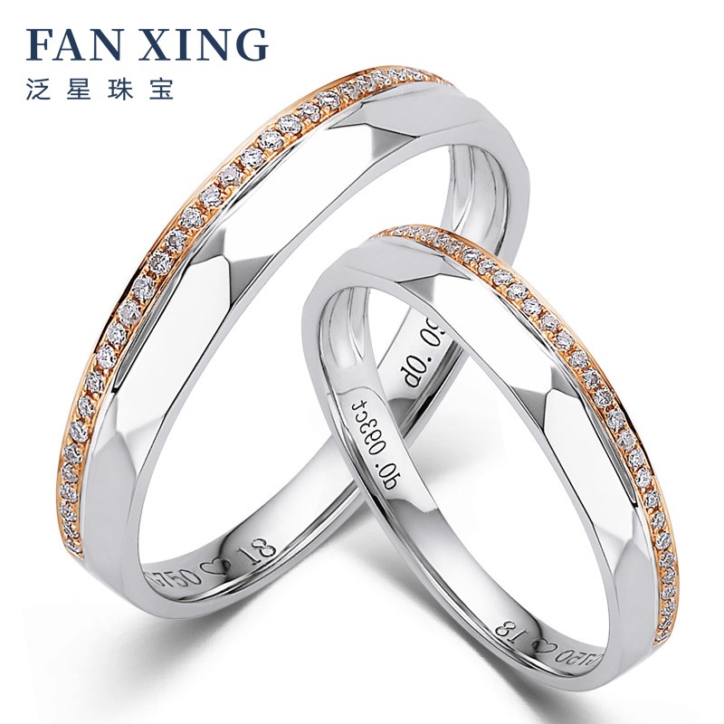 泛星珠宝 18k金钻石对戒情侣戒指女戒结婚光面对戒钻戒定制款 爱的