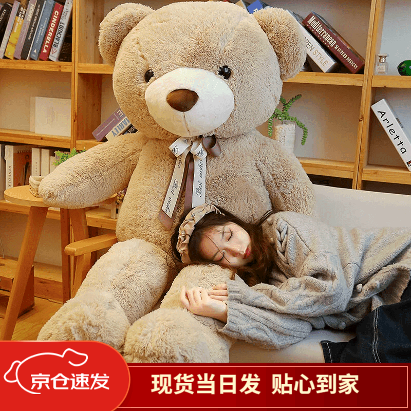 公仔睡觉床上抱枕熊猫娃娃情人节女孩礼物大号玩偶 米兰大熊【100cm】