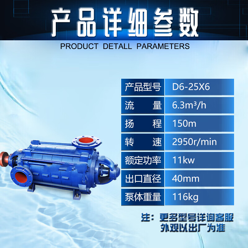 1多级离心泵高扬程抽水DG85-45*6卧式增压泵22kw锅炉给水高压循环 D6-25X6-11kw