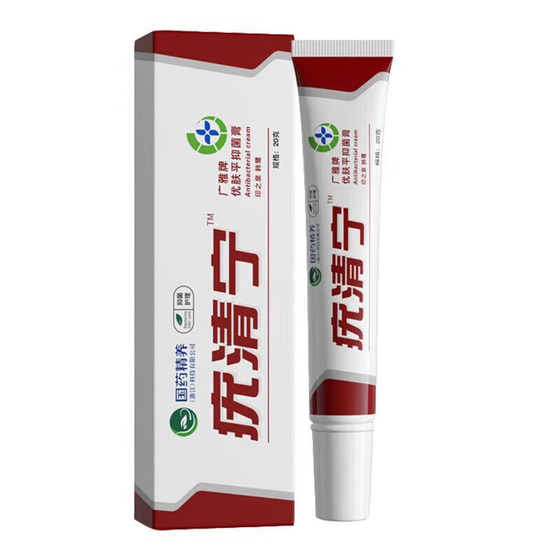 疣清宁国药精养托嗳克尤膏疣霜液扁平冷敷凝胶 1支 20g