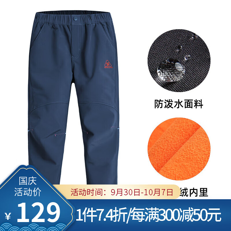 电商裤子价格变化查询|裤子价格比较