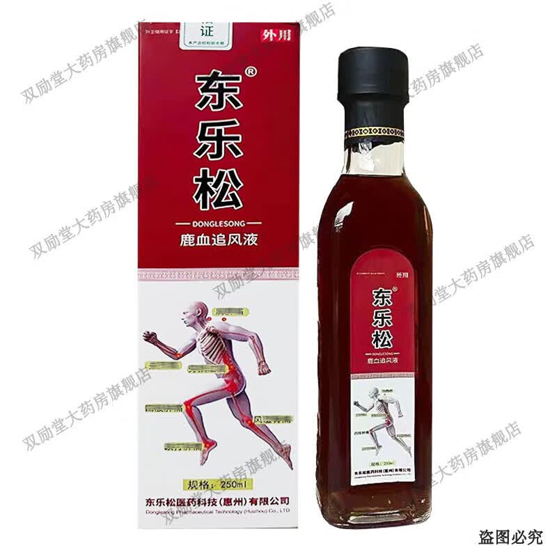 东乐松鹿血追风液 250ml/瓶 1盒装