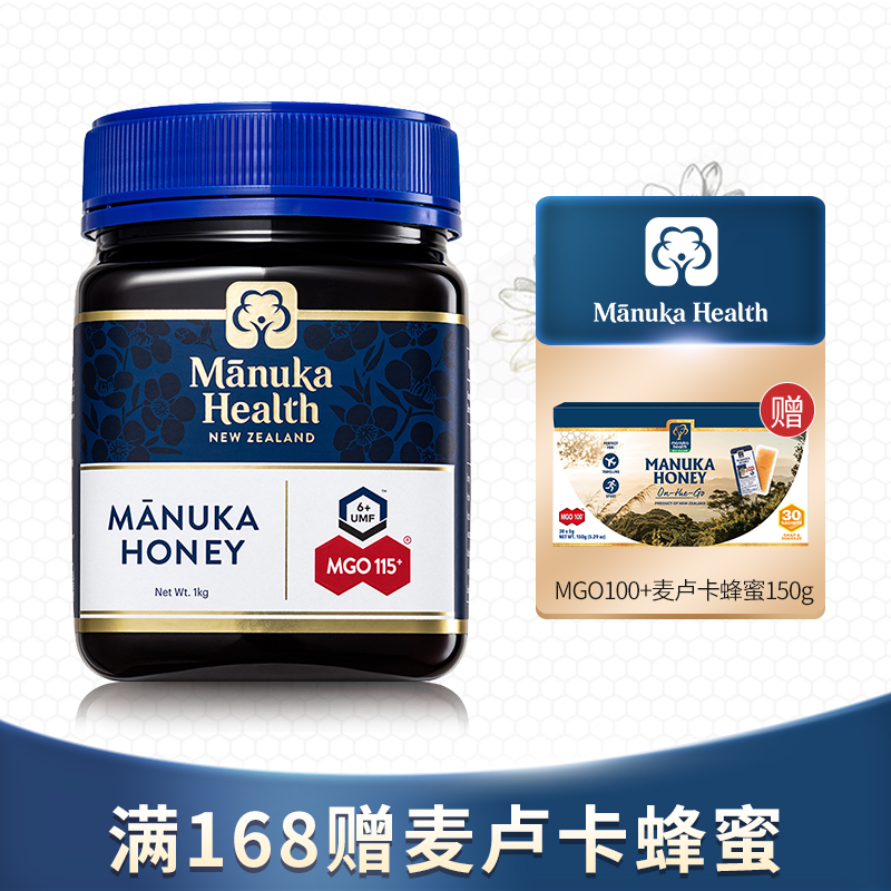 蜜纽康（Manuka Health）新西兰进口麦卢卡蜂蜜（MGO115+）UMF6+ 1000g 单瓶装