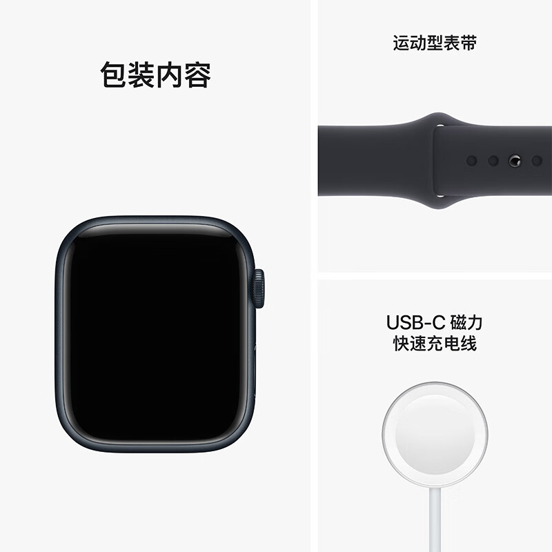 Apple Watch S8 45mm爆料！揭秘体验测评？