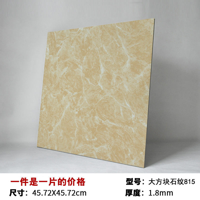 泽盾自粘地板革加厚耐磨PVC地板贴地板胶加厚防水耐磨塑胶地板贴卧室家用 石纹815(457.2*457.2*1.8mm)