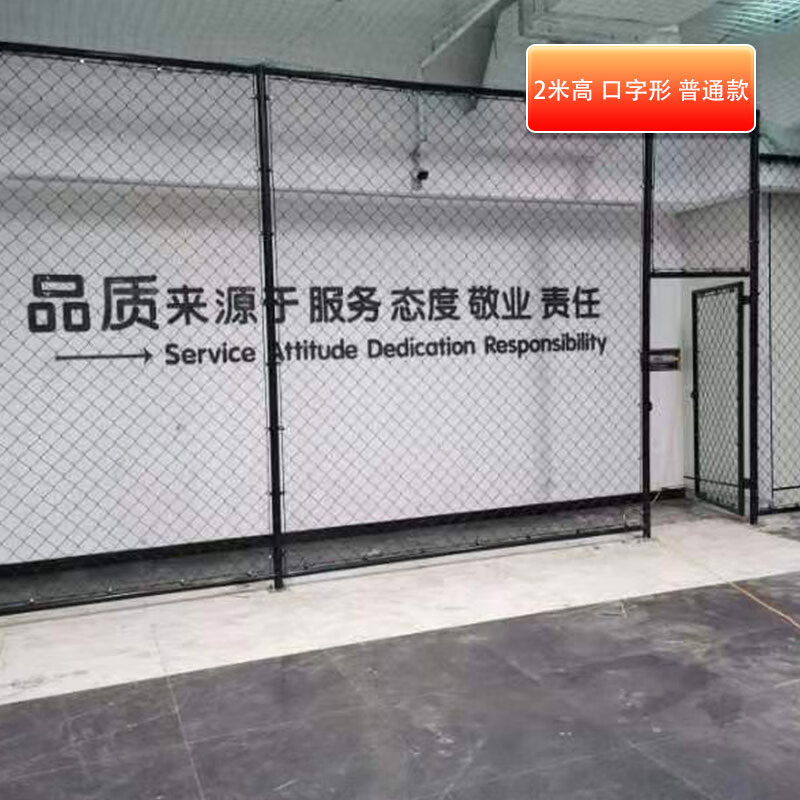 oeing定制篮球场体育场围栏网足球场铁丝网运动场网球场隔离防撞防护