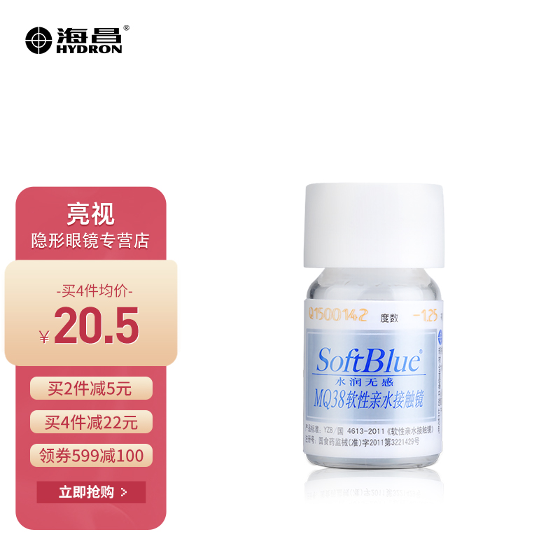 2023年最新款电脑配件价格走势预测:`一次性口罩、睡眠耳塞、USB风扇`