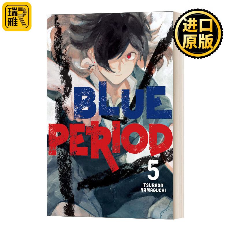 进口原版 blue period 5 蓝色时期5 漫画 山口飞翔 英文版 英语读物