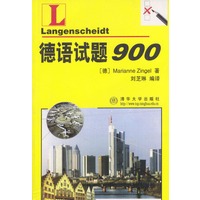 德语试题900【正版图书】