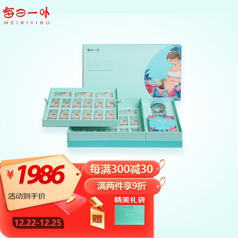 即炖即泡燕窝查这个商品的价格走势|即炖即泡燕窝价格比较