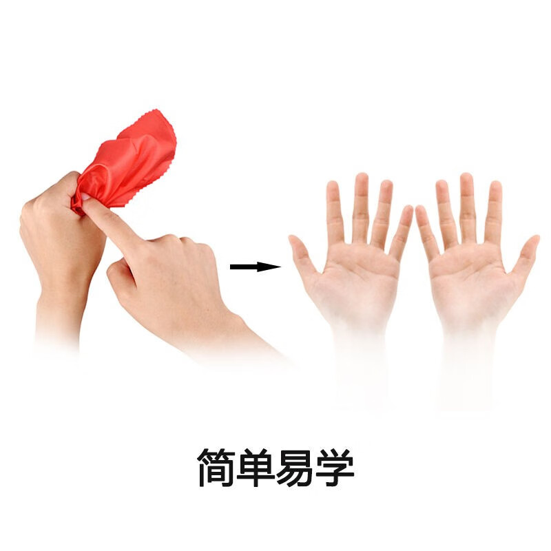 西克里 近景魔术道具套装丝巾消失小学生百变魔术盒断物还原简单易学