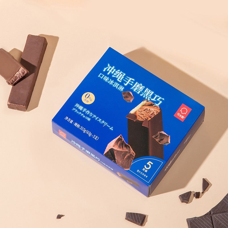 冰淇淋品牌价格走势及评测推荐|冰淇淋活动价格历史