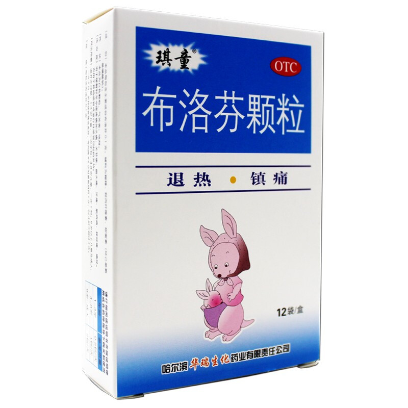 琪童 布洛芬颗粒 0.1g*12袋 普通感冒或流行性感冒引起的发热 1盒