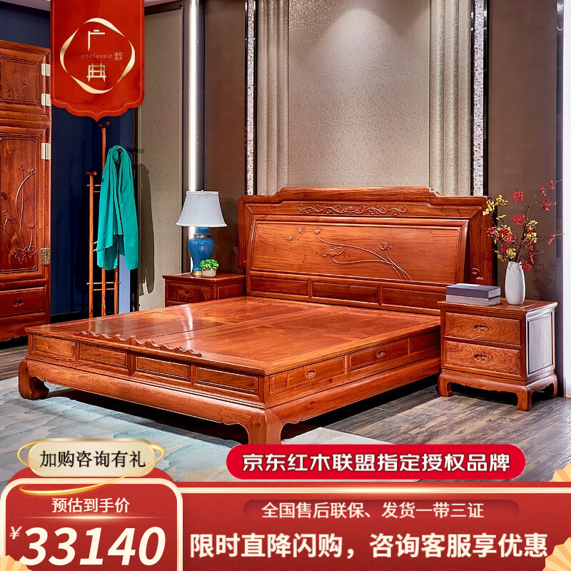 入手必读【广典（GOCLASSIC）红木家具床】评测结果怎么样，曝光质量怎么样？