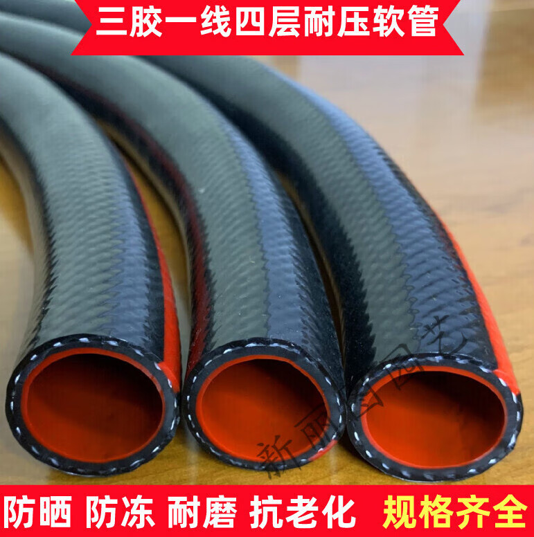 (benxinnong)pvc三胶一线软防爆防冻高压洗车浇花蛇皮管塑料软管水管