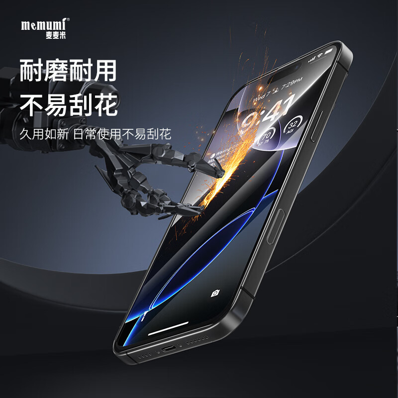 麦麦米适用iPhone 16 Pro钢化膜 精选康宁高清防爆钢化玻璃苹果16pro手机膜全屏易贴不沾灰 苹果16pro丨升级1:1贴合蚀刻康宁钢化膜