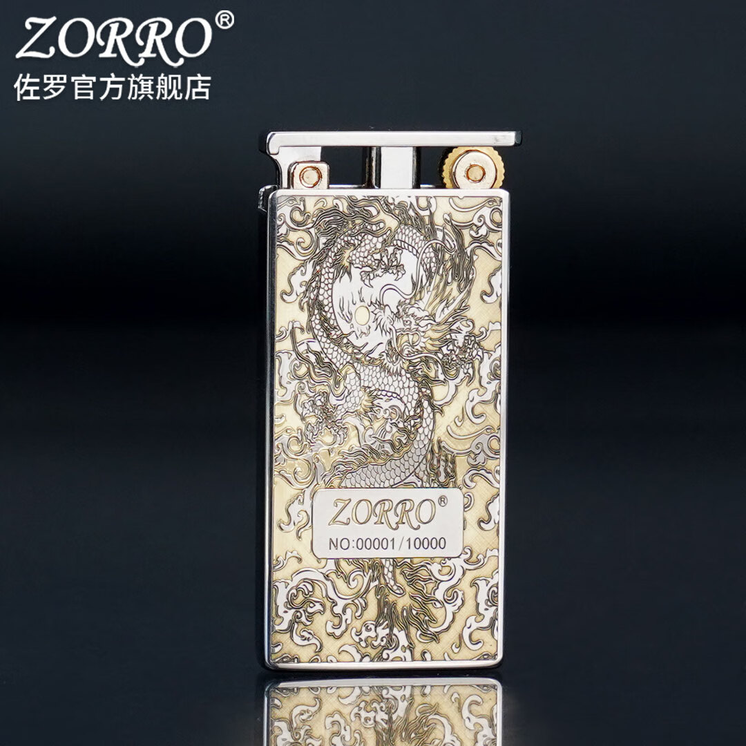 佐罗佐罗煤油打火机升降机白镍双色康斯坦丁753超薄窄机创意男士礼物 超薄升降机白镍祥云龙Z753