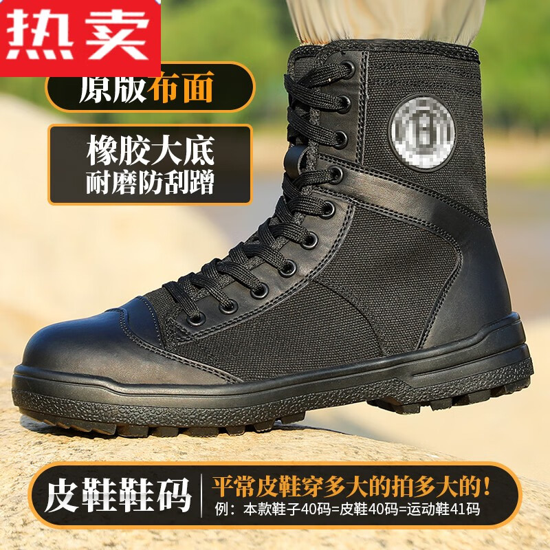 旅他她(lvtata)秋季保安鞋男士透气作训练鞋子黑色作战靴安检安保靴战