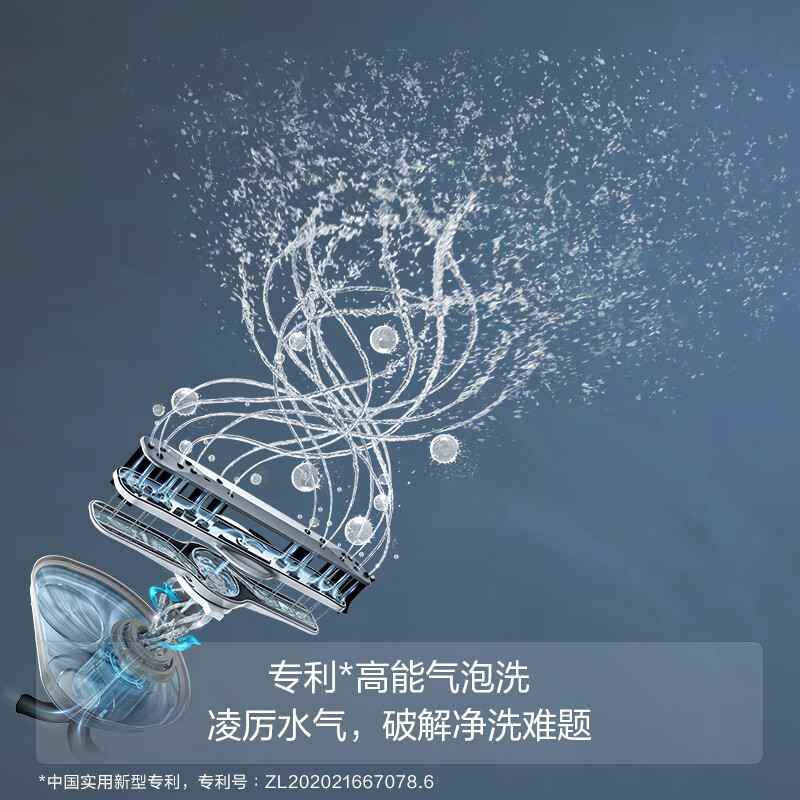 方太JBCD15E-VT08洗碗机怎么样？有何优势？本文告诉你答案-图片5