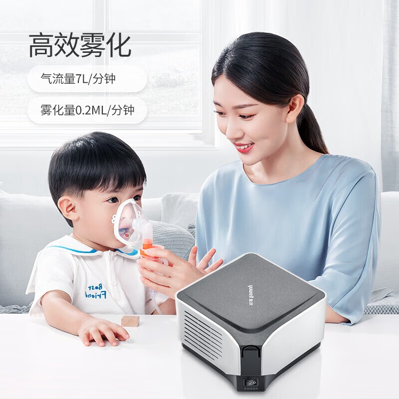 鱼跃(yuwell)雾化器家用雾化机儿童成人医用雾化仪家庭宝宝老人压缩式雾化面罩 【微米雾化】雾大细腻403M