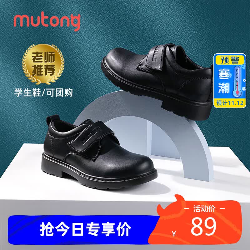 牧童黑皮鞋春秋款男童鞋校园演出皮鞋休闲百搭小绅士礼仪鞋 绅士黑 30/鞋内长19.0cm 怎么样,好用不?