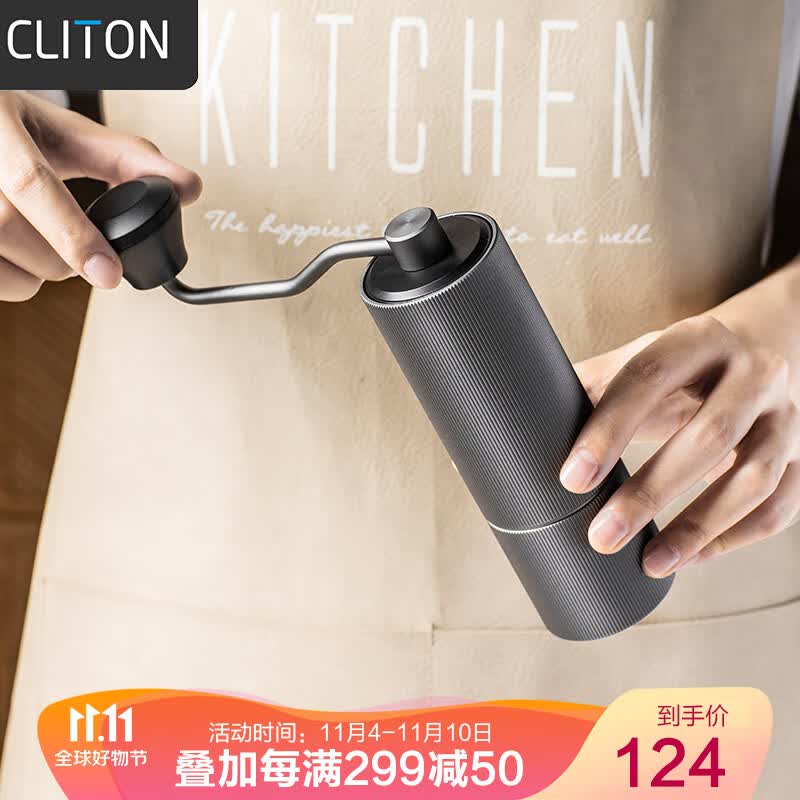 CLITON手摇磨豆机 咖啡豆研磨机手磨便携咖啡机手动磨豆机自动研磨粉机高性价比高么？