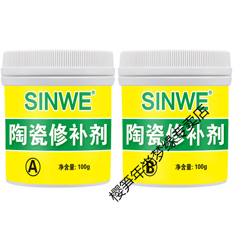 陶瓷胶修补剂洗手台浴缸洗手盆马桶水箱蹲便器破洞破碎裂缝裂痕裂纹